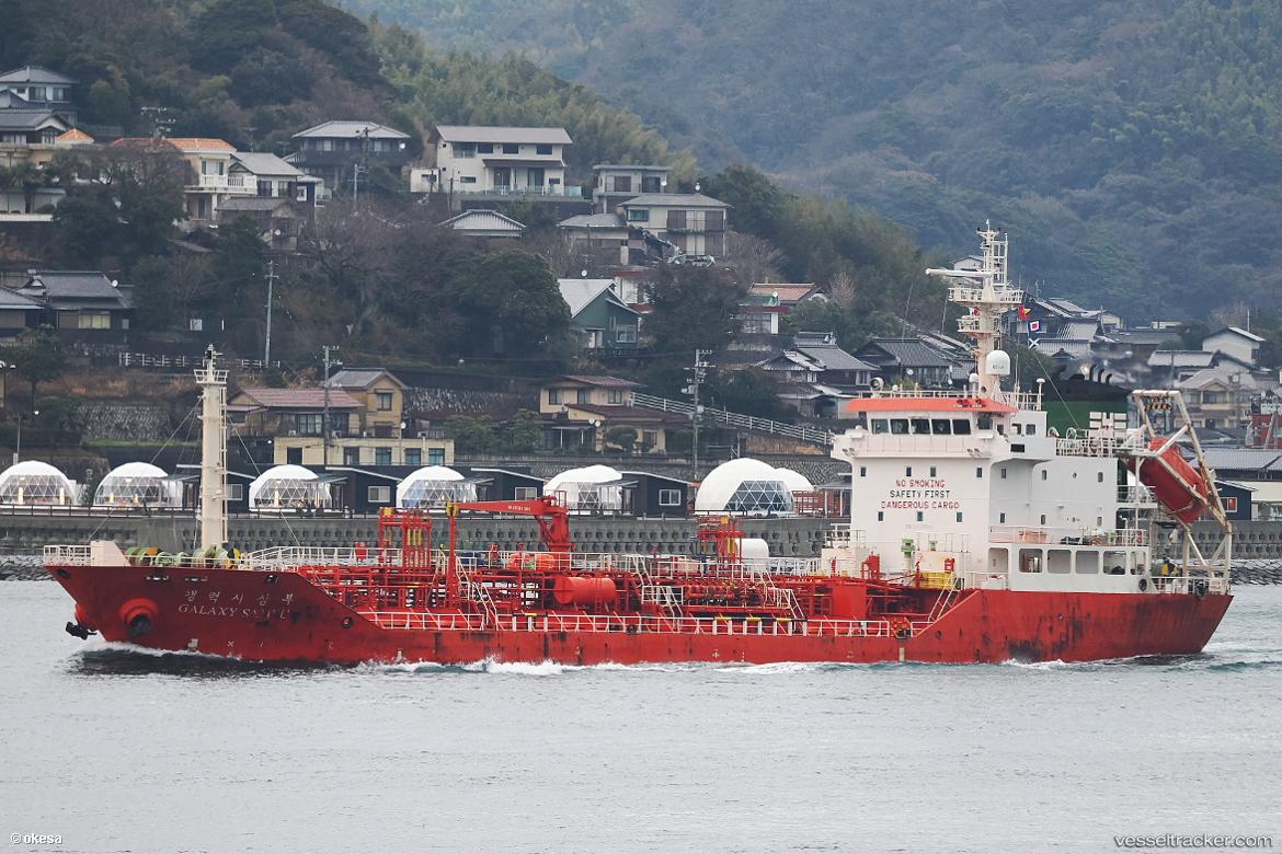 Galaxy-Sambu - Chemical Oil Products Tanker vessel