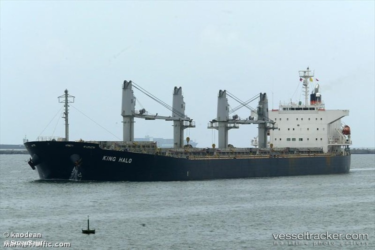 Valiant-Wave - Bulk Carrier vessel