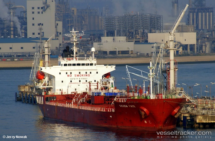 Al-Mahboobah - Chemical Oil Products Tanker vessel