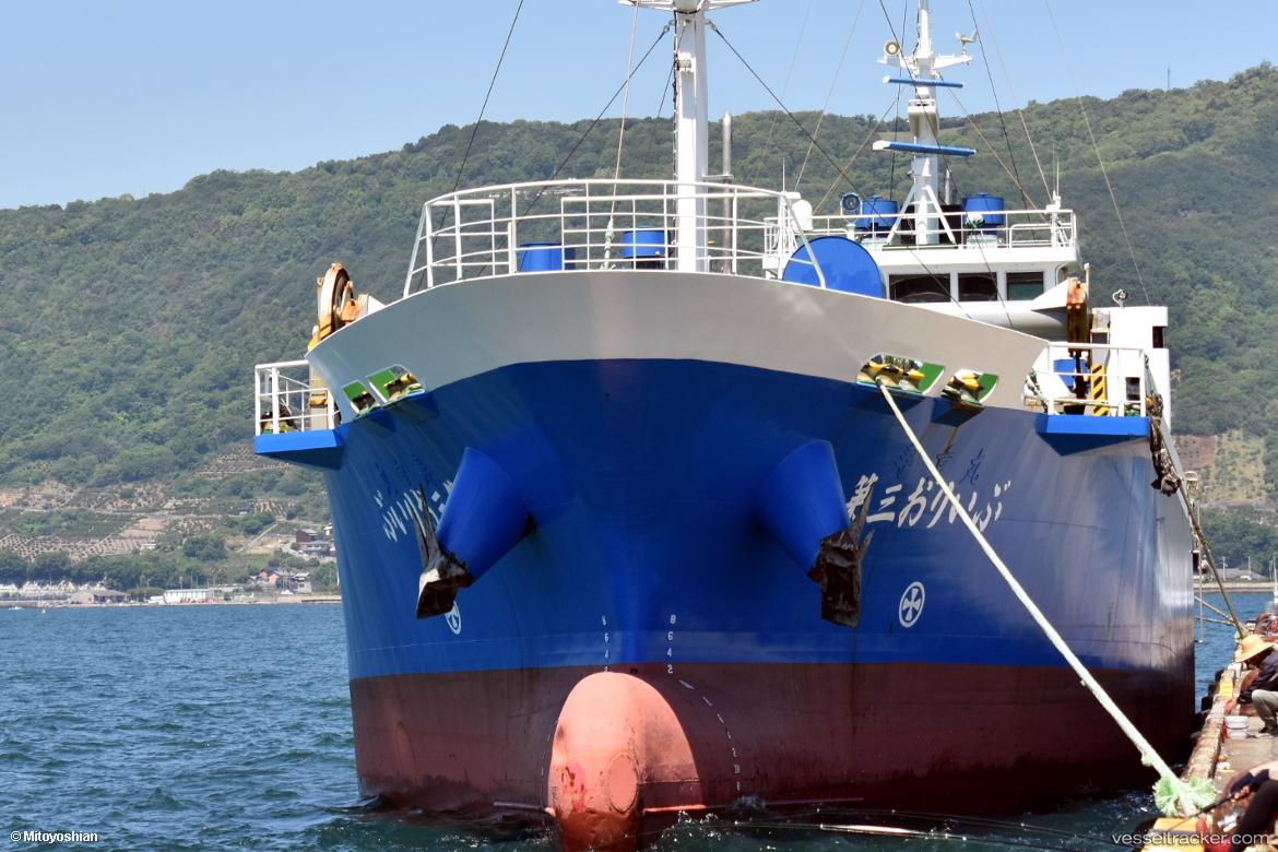 Kouyuu-Maru - General Cargo Ship