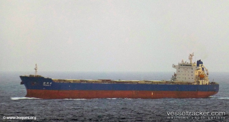 Shi-Dai-2 - Bulk Carrier vessel