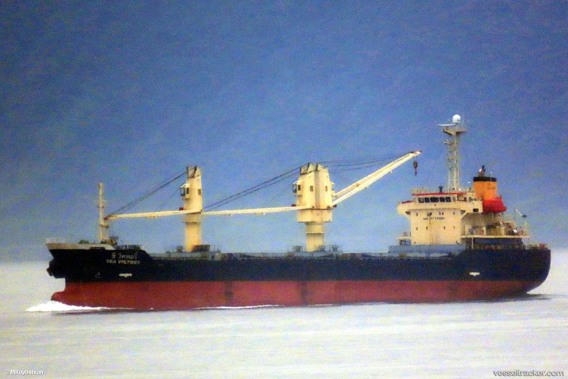 Sea-Victory - Bulk Carrier vessel