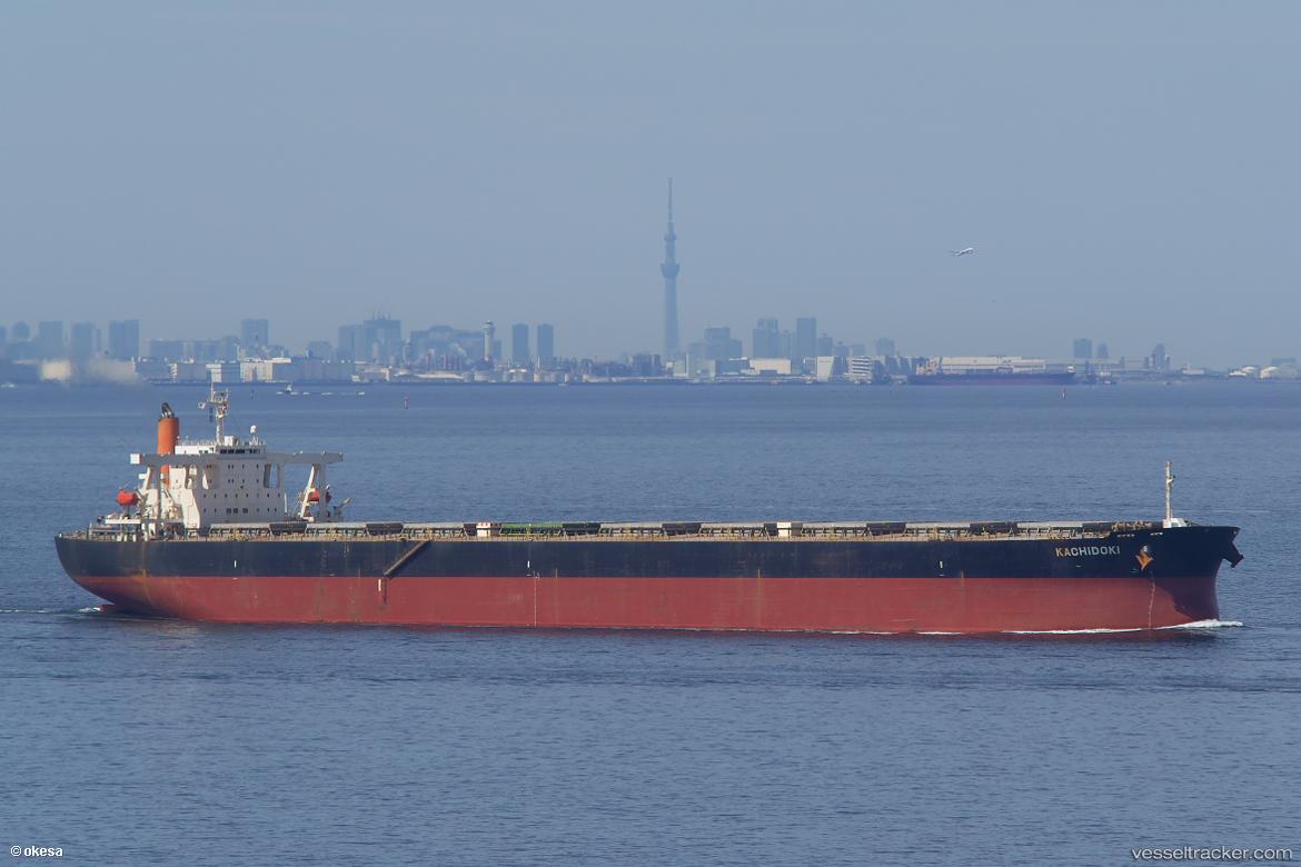 Seacon-Africa - Ore Carrier vessel