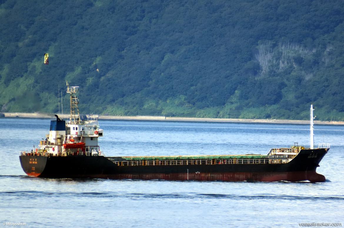 Sun-Fortune - Bulk Carrier vessel