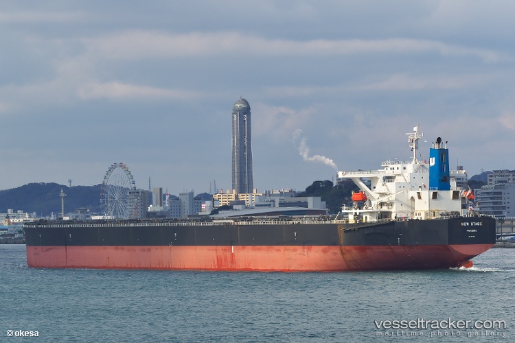 Smyrna - Bulk Carrier vessel