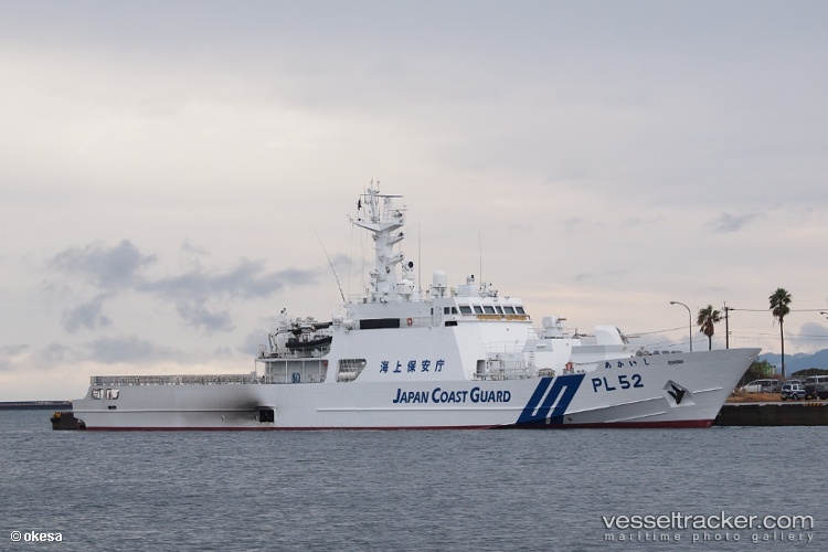 Akaishi - Patrol Vessel vessel