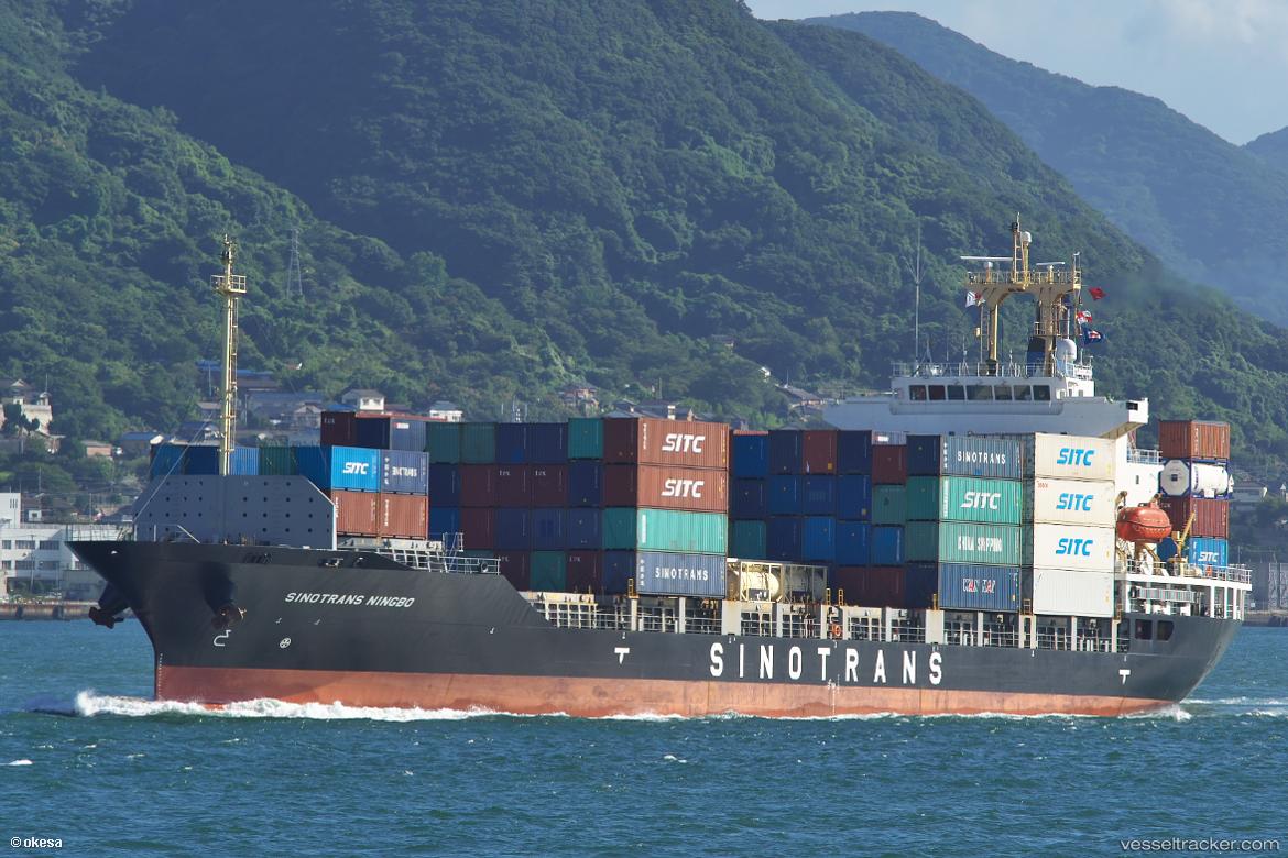 Zhong-Wai-Yun-Ningbo - Container Ship vessel