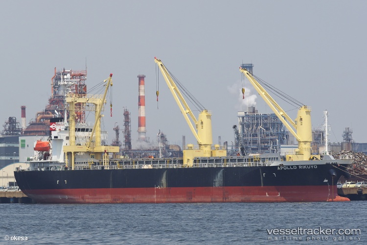 Td-Fortune - General Cargo Ship vessel