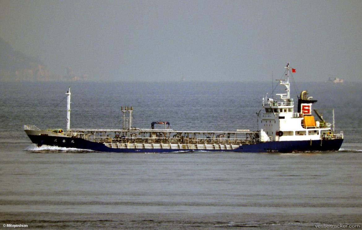 Sanshun-Maru - Oil Products Tanker vessel
