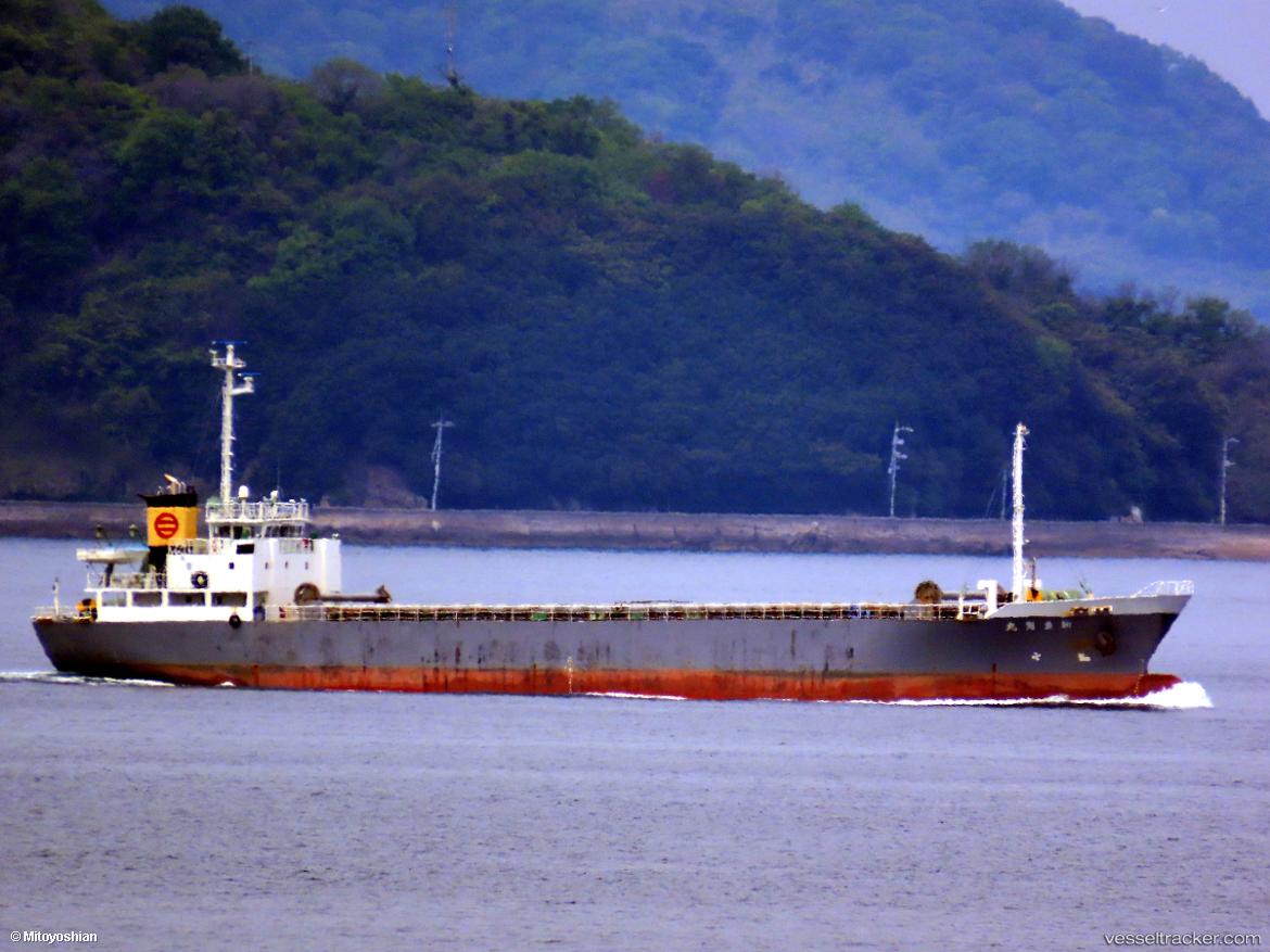 Shin-Hoshu-Maru - General Cargo Ship vessel