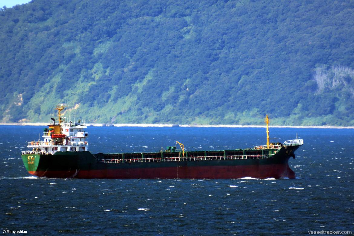Mv-Green-Pacific - General Cargo Ship vessel