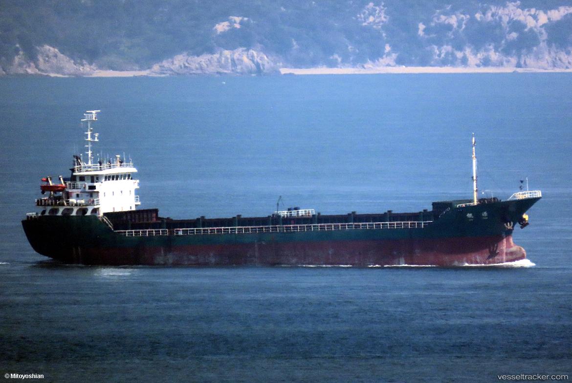 Green-Atlantic - General Cargo Ship vessel
