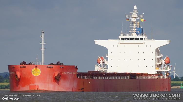 Omicron-Eagle - Bulk Carrier