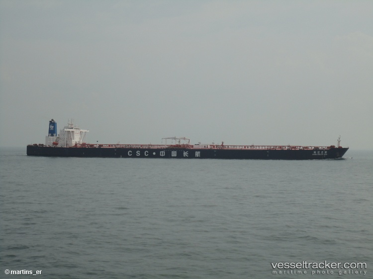 New-Dragon - Crude Oil Tanker vessel