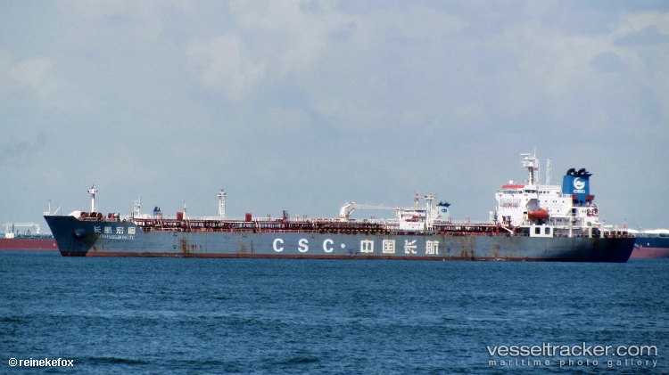 Chang-Hang-Hong-Tu - Oil Products Tanker vessel
