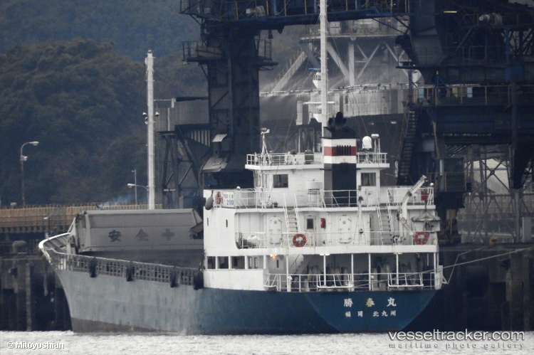 Katsuharu-Maru - General Cargo Ship