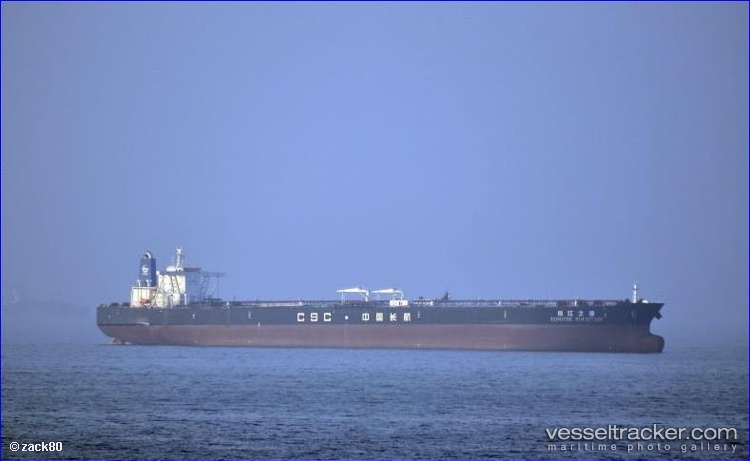 Skopelos - Crude Oil Tanker vessel