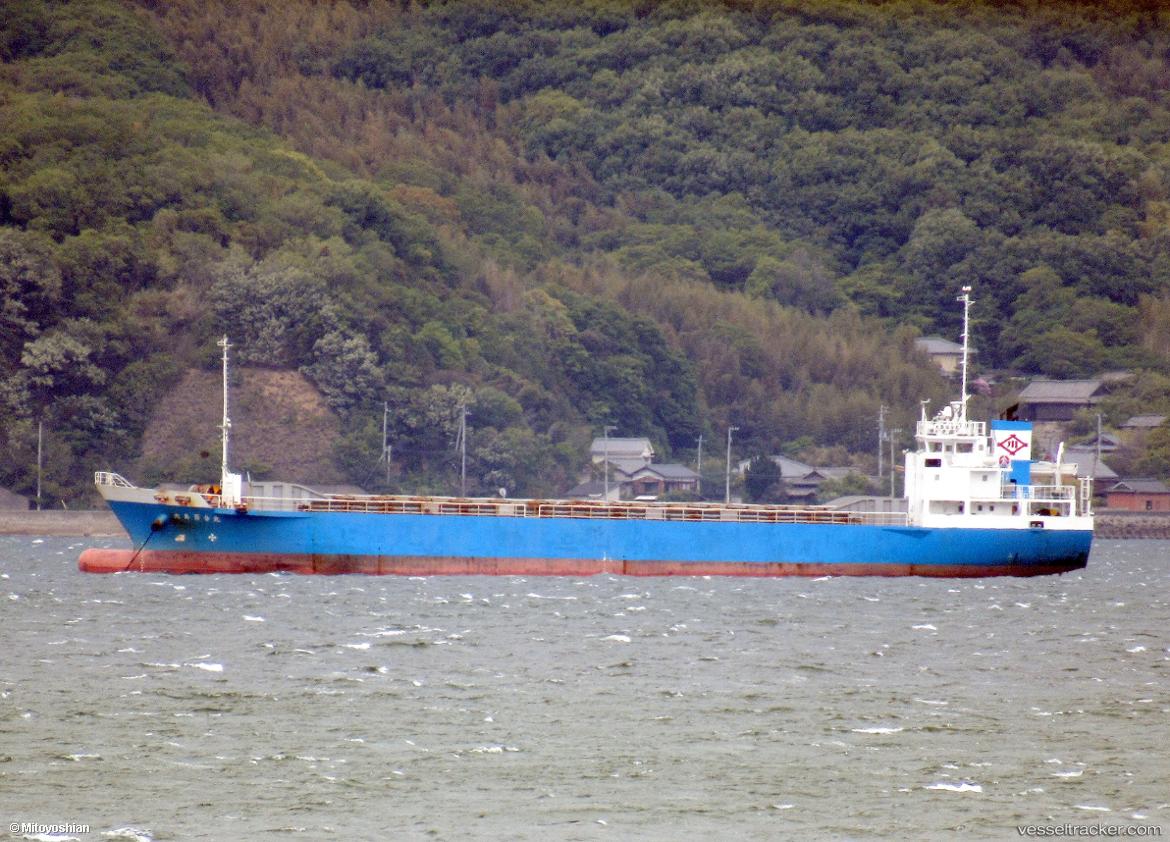 Oshima-Yuri-Maru - General Cargo Ship