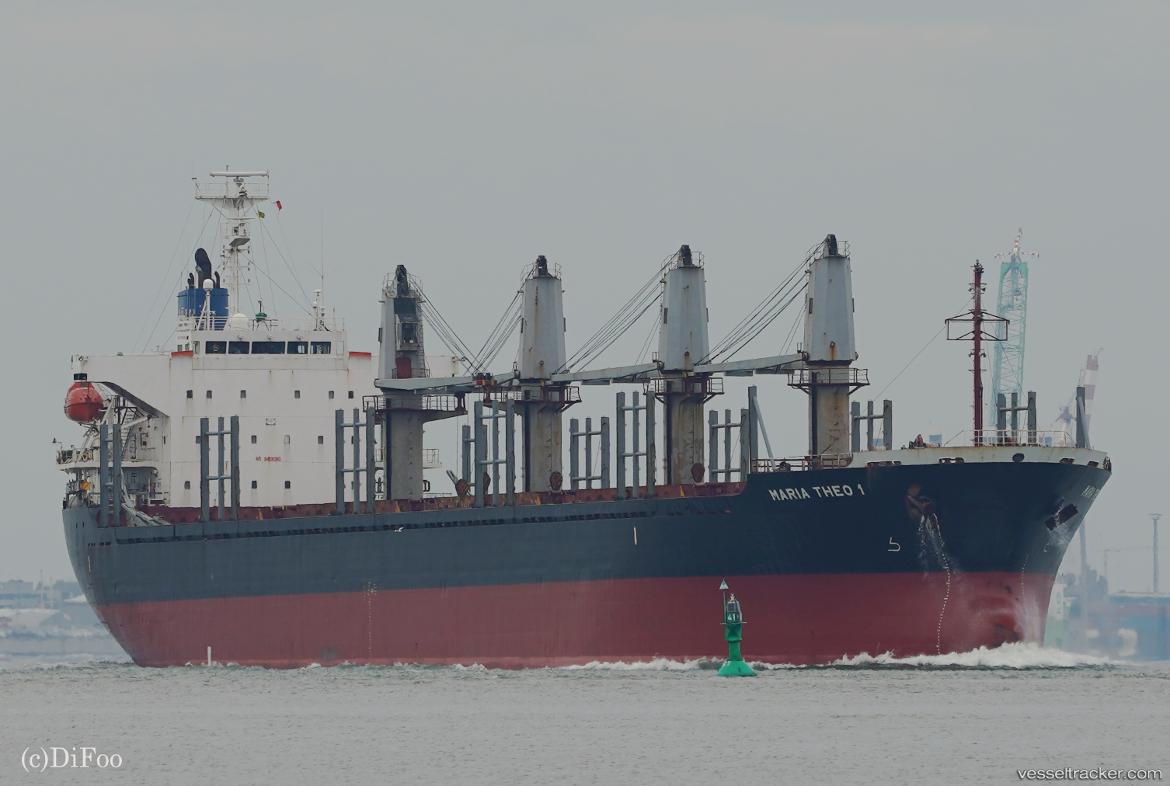 Atlantic-Adam - Bulk Carrier vessel