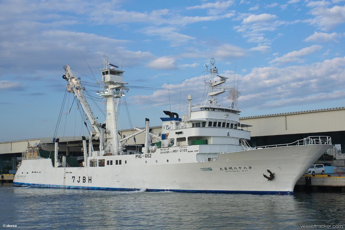 Meihomaru-No.88 - Fishing Vessel
