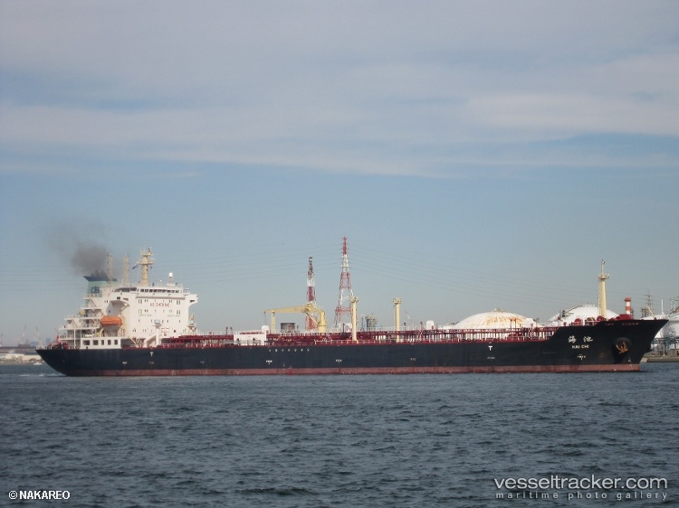 Yuan-Chi - Oil Products Tanker vessel