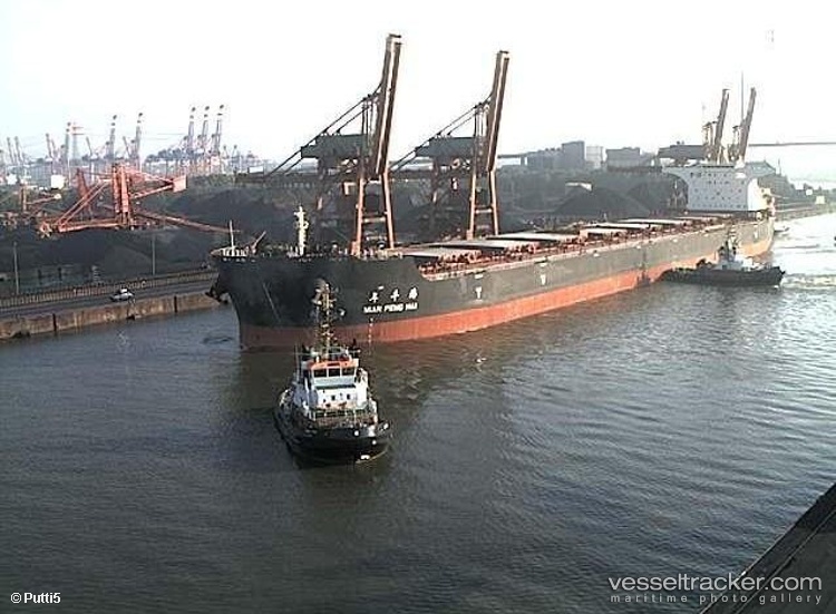 Nian-Feng-Hai - Bulk Carrier vessel