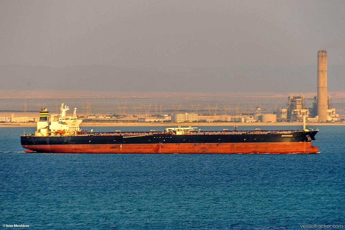 Botafogo - Crude Oil Tanker vessel