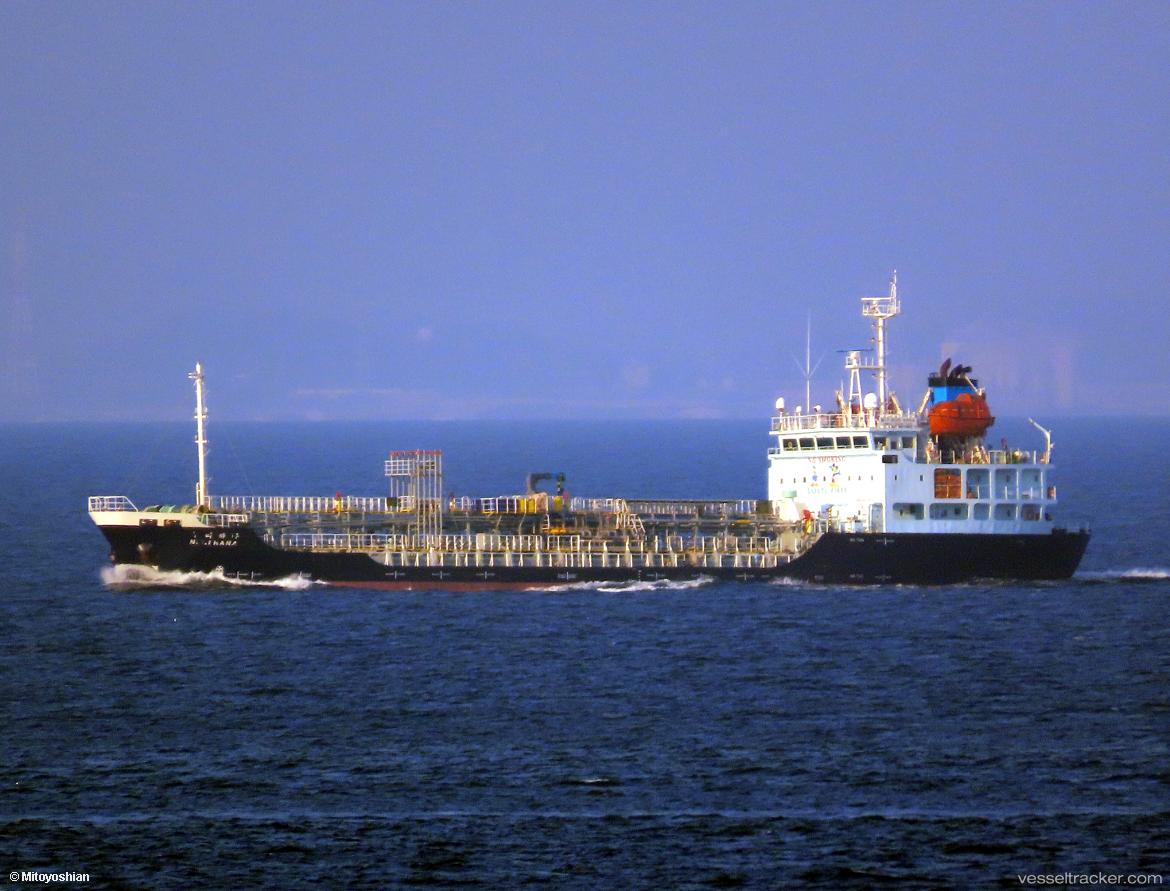 Nuri-Hana - Chemical Oil Products Tanker vessel