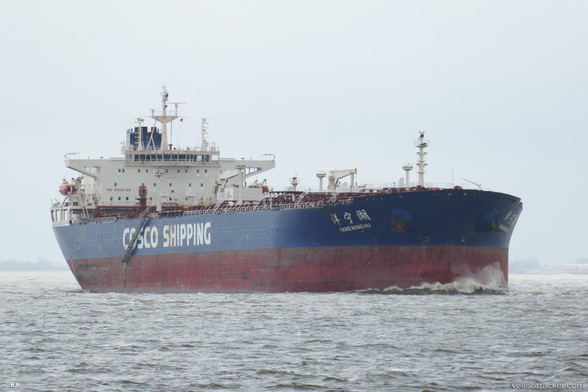 Yang-Ning-Hu - Oil Products Tanker vessel