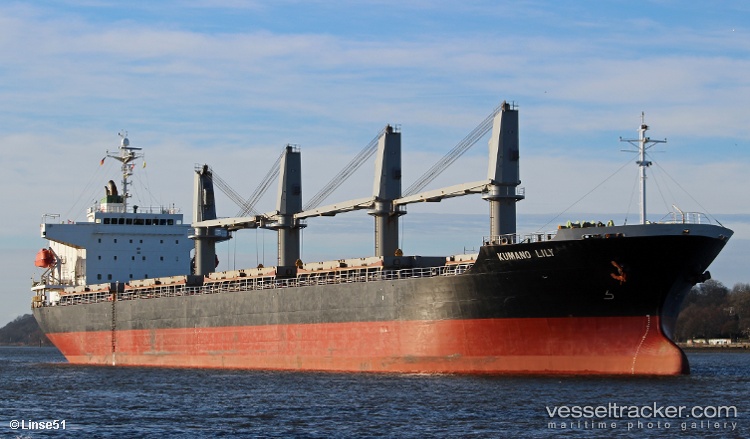 Moon-Gate - General Cargo Ship vessel