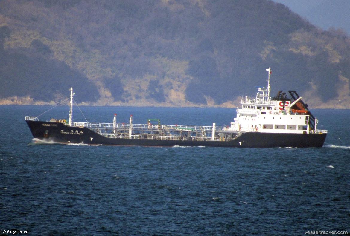 Trans-Noppakao - Chemical Oil Products Tanker vessel