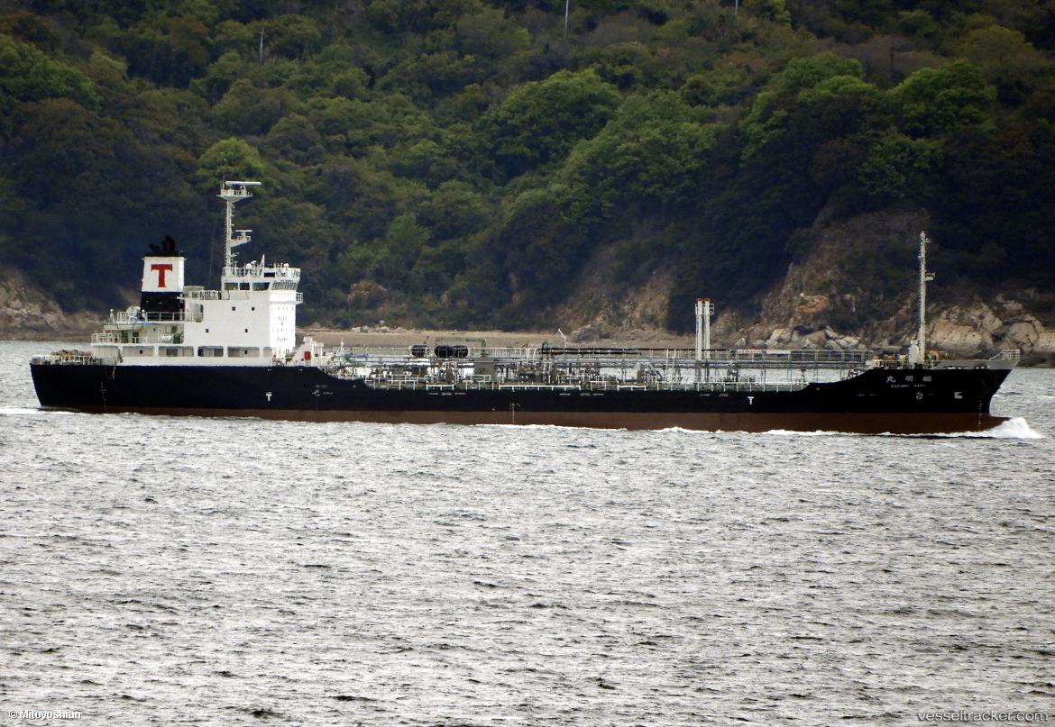Reem-Alkhaleej - Oil Products Tanker vessel