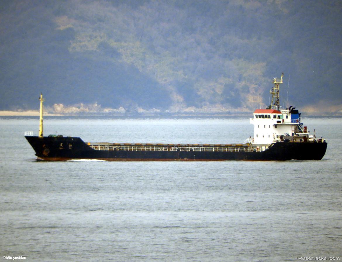 Qingru - Bulk Carrier vessel