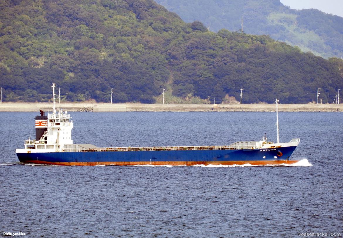 Izumi-Maru-No.3 - General Cargo Ship vessel