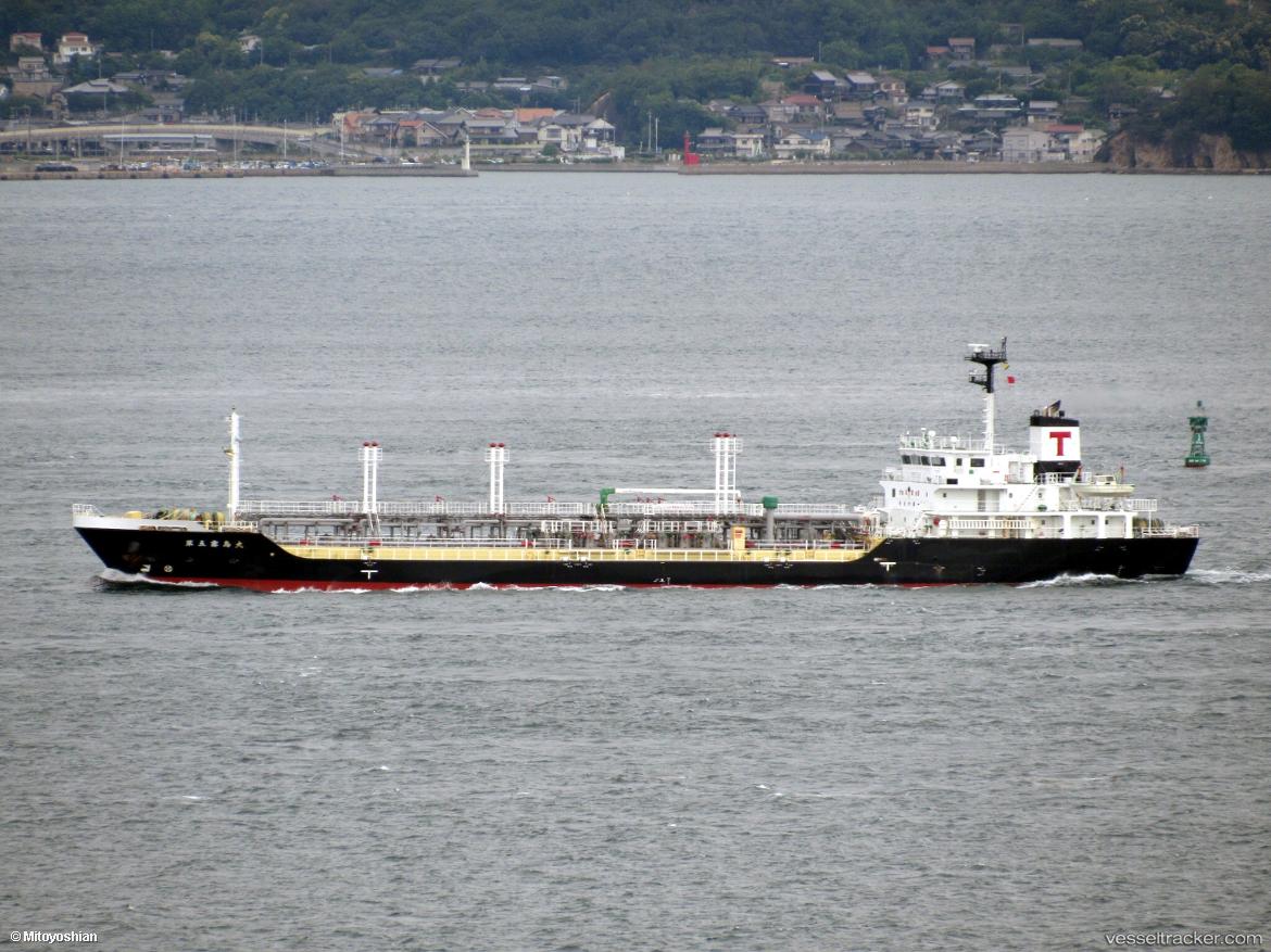 Kirishima-Maru-No.5 - Chemical Oil Products Tanker