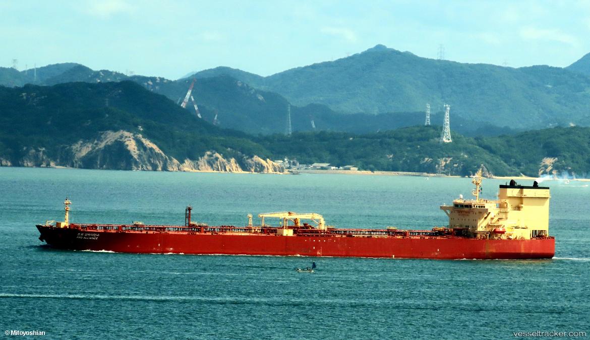 Afra-Mare - Crude Oil Tanker vessel