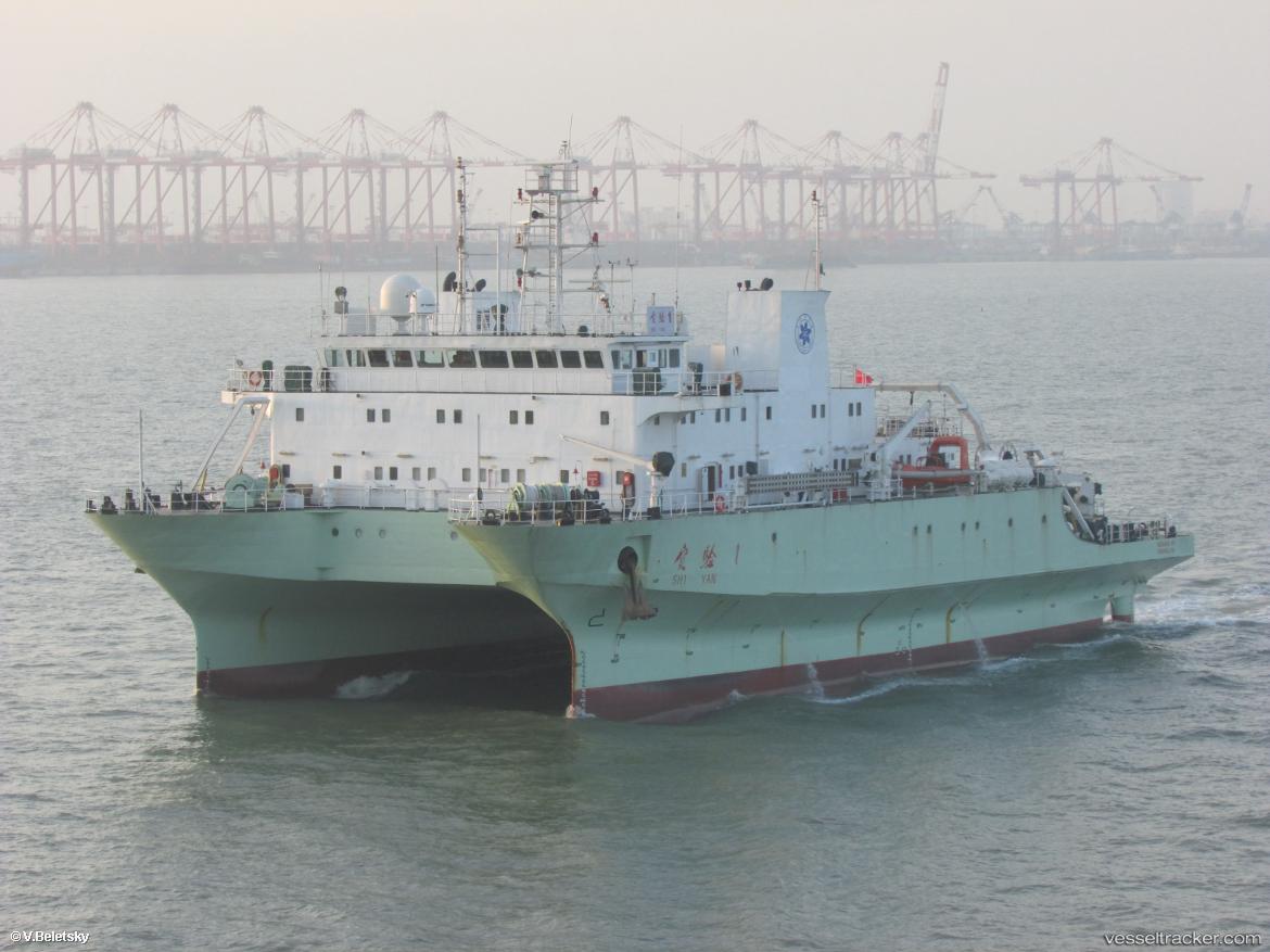 Shiyan-1 - Research Vessel vessel