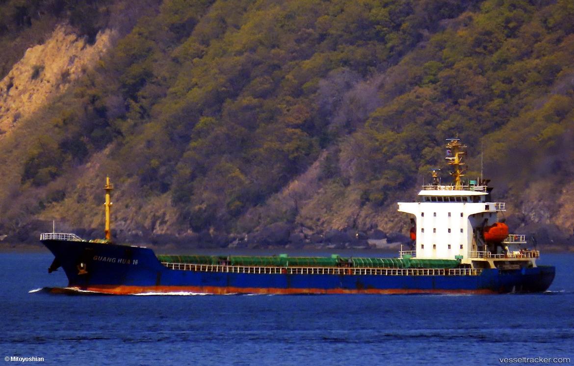 Princess-Mariam - General Cargo Ship vessel