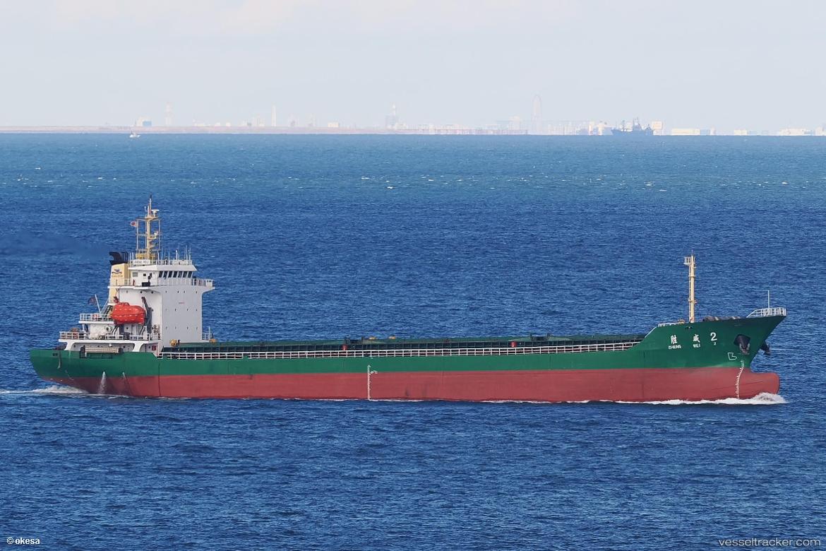 Sheng-Wei-2 - General Cargo Ship vessel