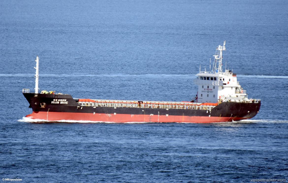 Sandal-Ii - General Cargo Ship vessel