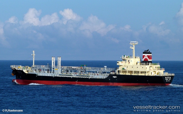 Kiseimaru - Chemical Oil Products Tanker