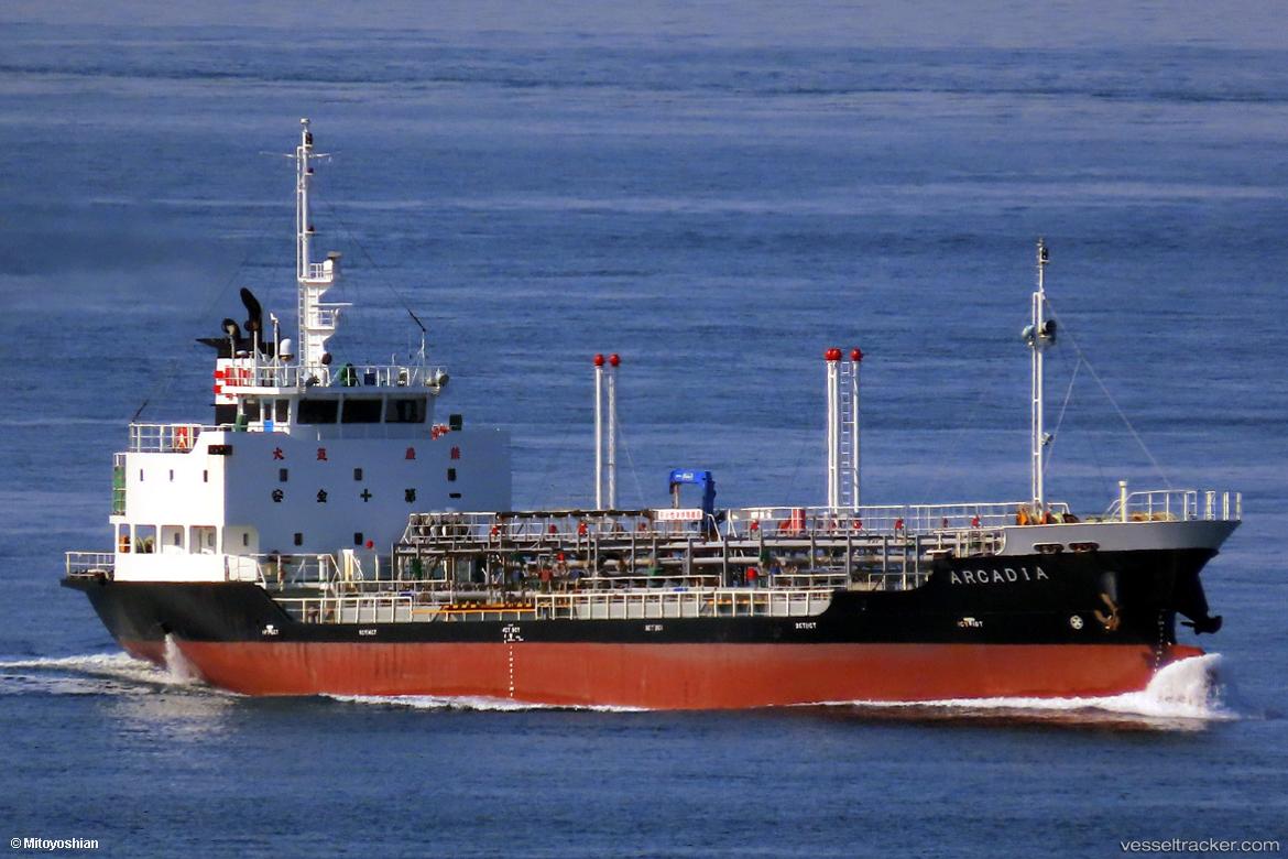 Arcadia - Oil Products Tanker vessel