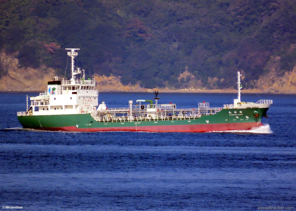 Mt-Lanjukang-1 - Chemical Tanker vessel
