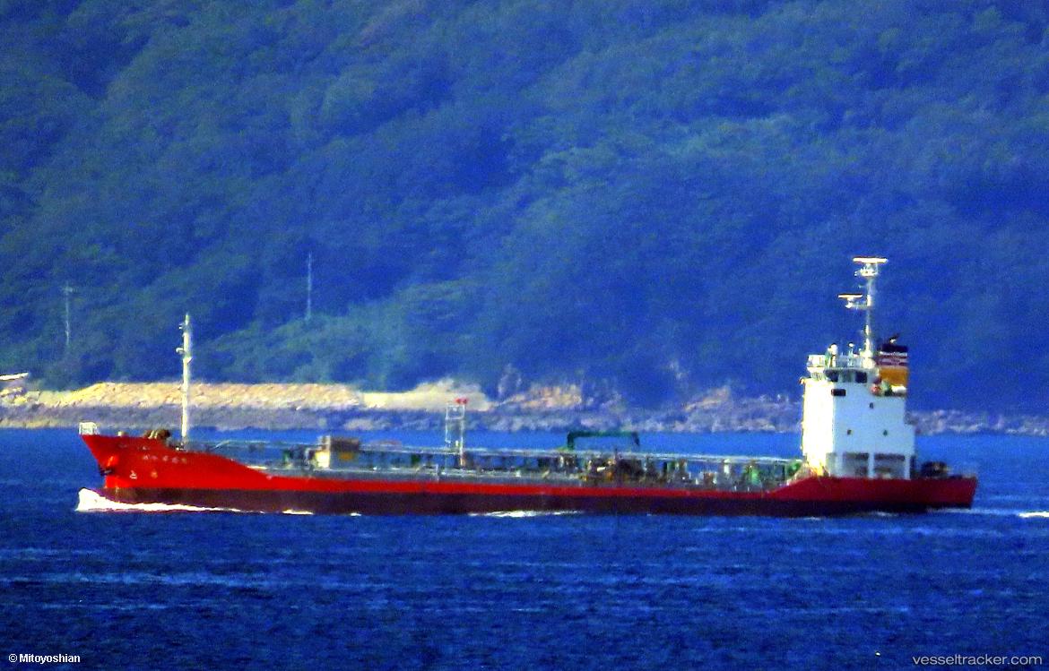 Chie-Maru-No.10 - Oil Products Tanker vessel