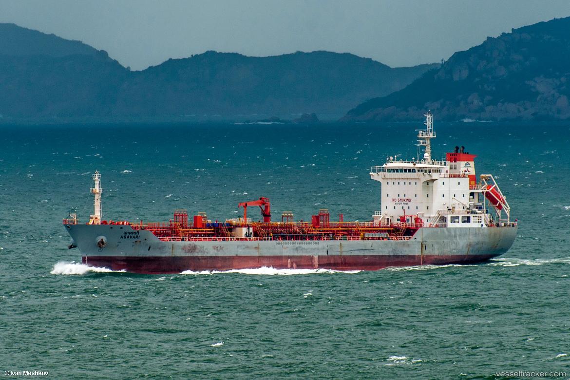 Pvt-Dawn - Chemical Oil Products Tanker vessel