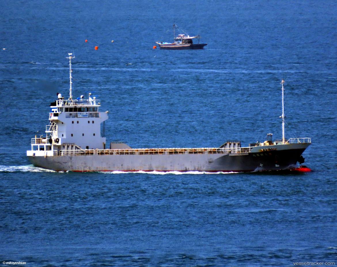 Kensei-Maru-No.5 - General Cargo Ship