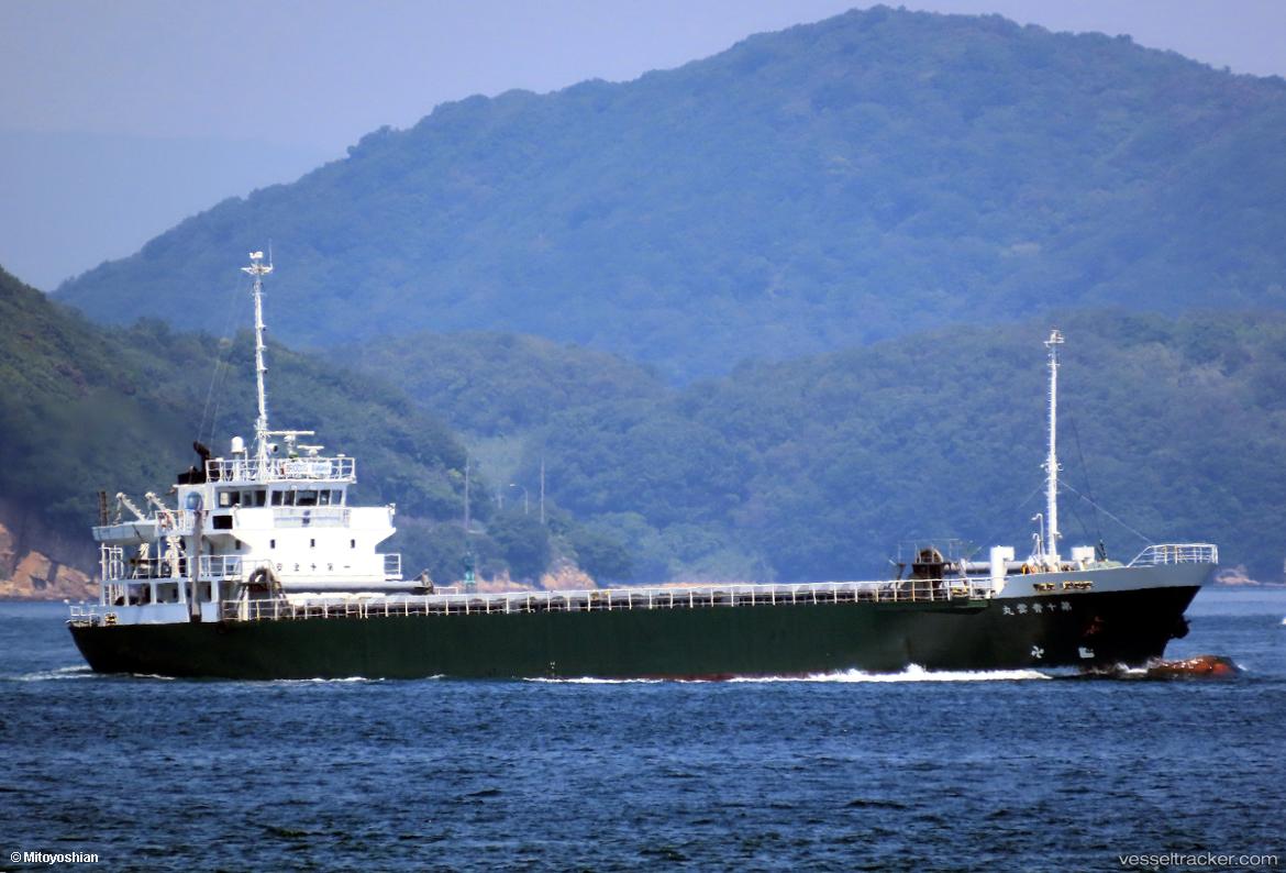 Seiun-Maru-No.10 - General Cargo Ship vessel