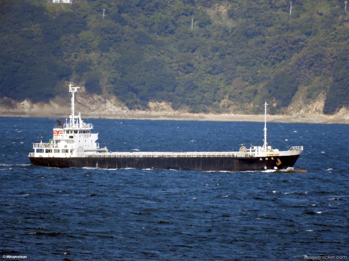 Risun7 - General Cargo Ship vessel