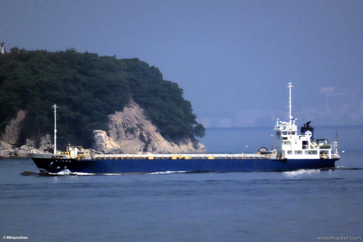 Kosho-Maru-No.2 - General Cargo Ship