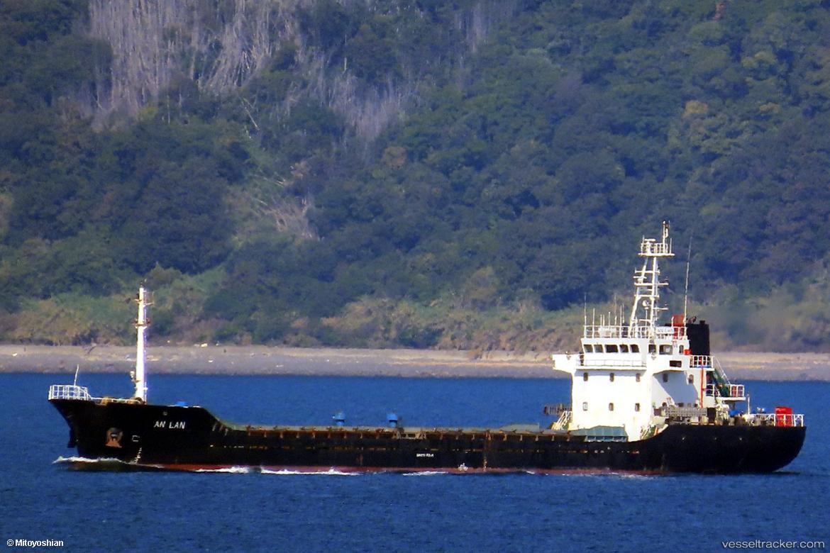 Remit - General Cargo Ship vessel